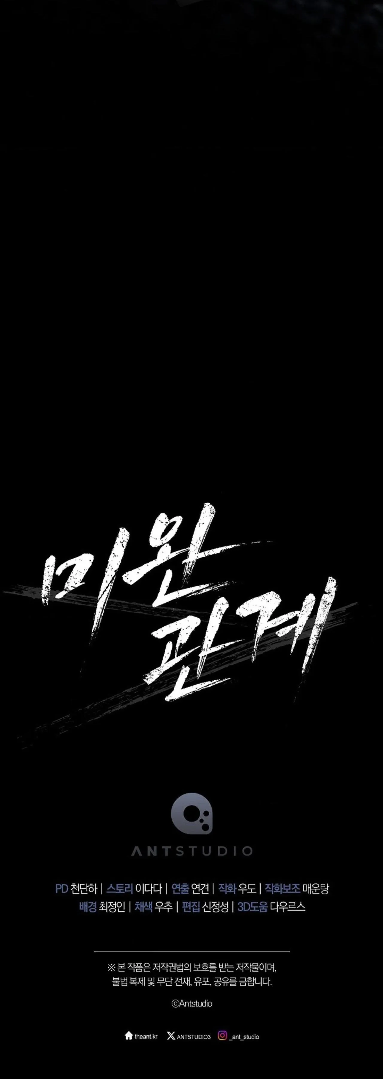 (ABO) MỐI QUAN HỆ KHÔNG HOÀN CHỈNH Chapter 43 Trang 53