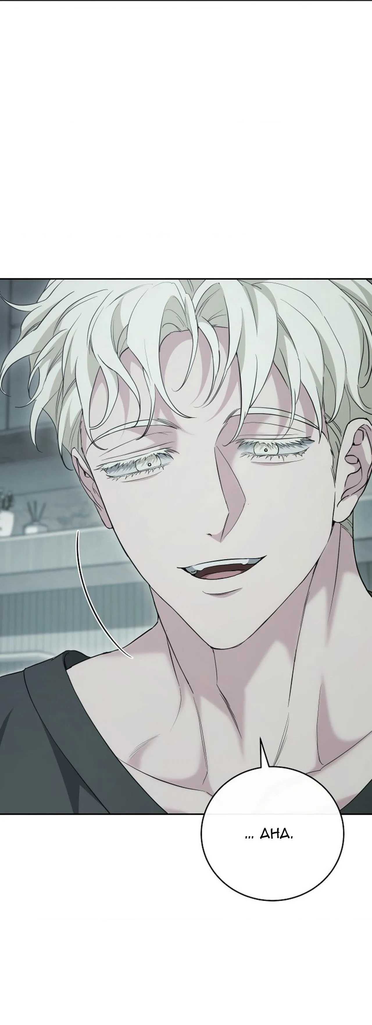 (ABO) MỐI QUAN HỆ KHÔNG HOÀN CHỈNH Chapter 6 Trang 13