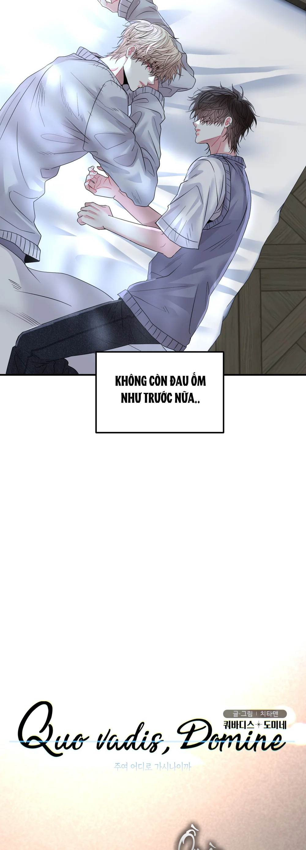 (ABO) Quo Vadis, Domine? Chapter 15 Trang 17