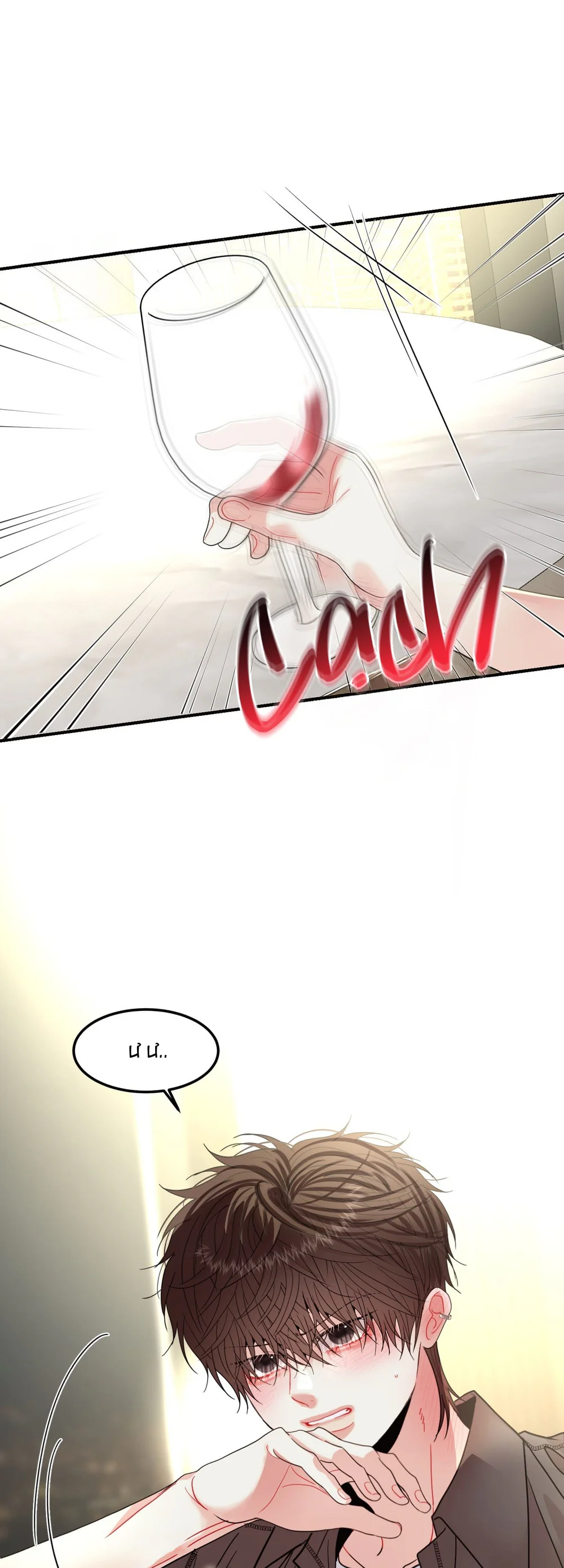 (ABO) Quo Vadis, Domine? Chapter 6 Trang 29