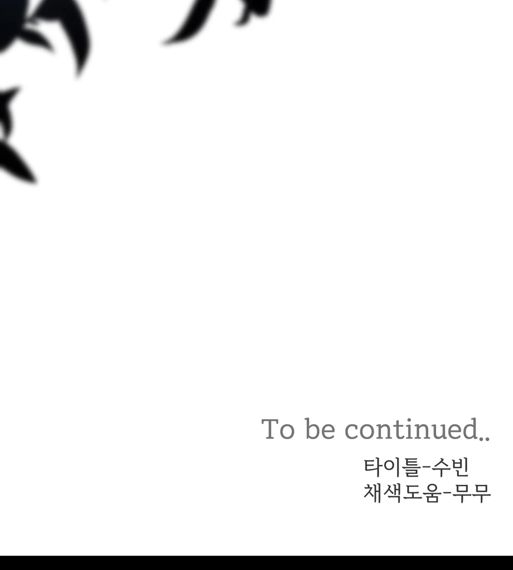 (ABO) Quo Vadis, Domine? Chapter 8 Trang 110