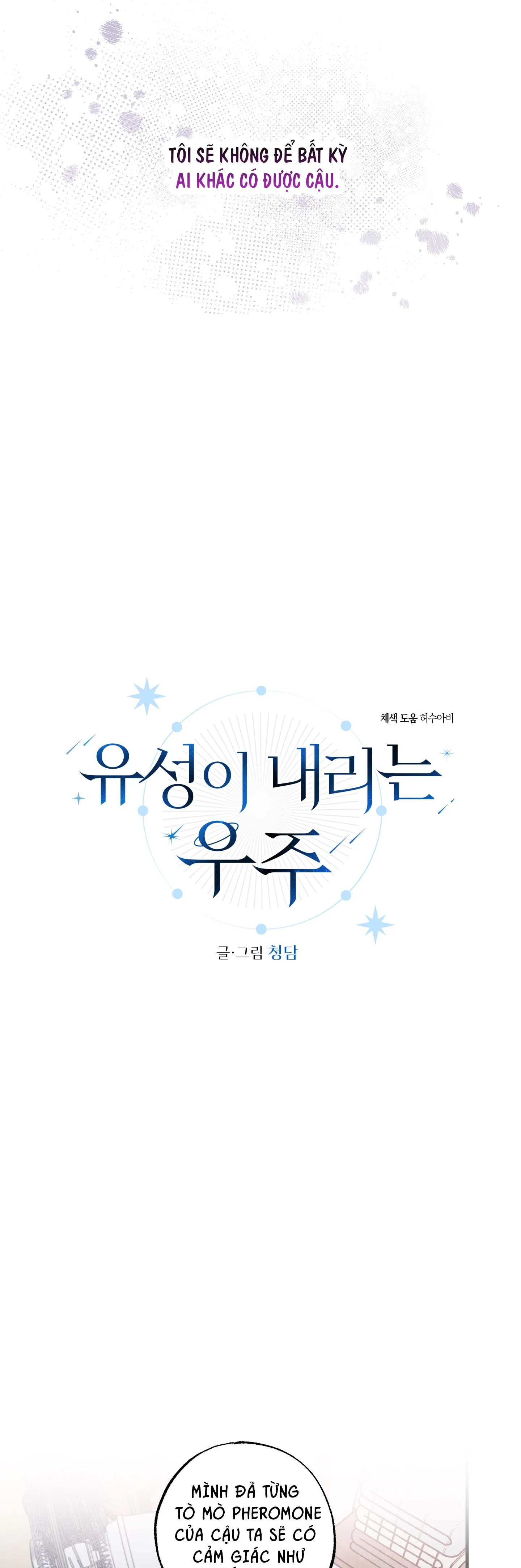 (ABO) VŨ TRỤ NƠI EM XUỐNG Chapter 13 Trang 22