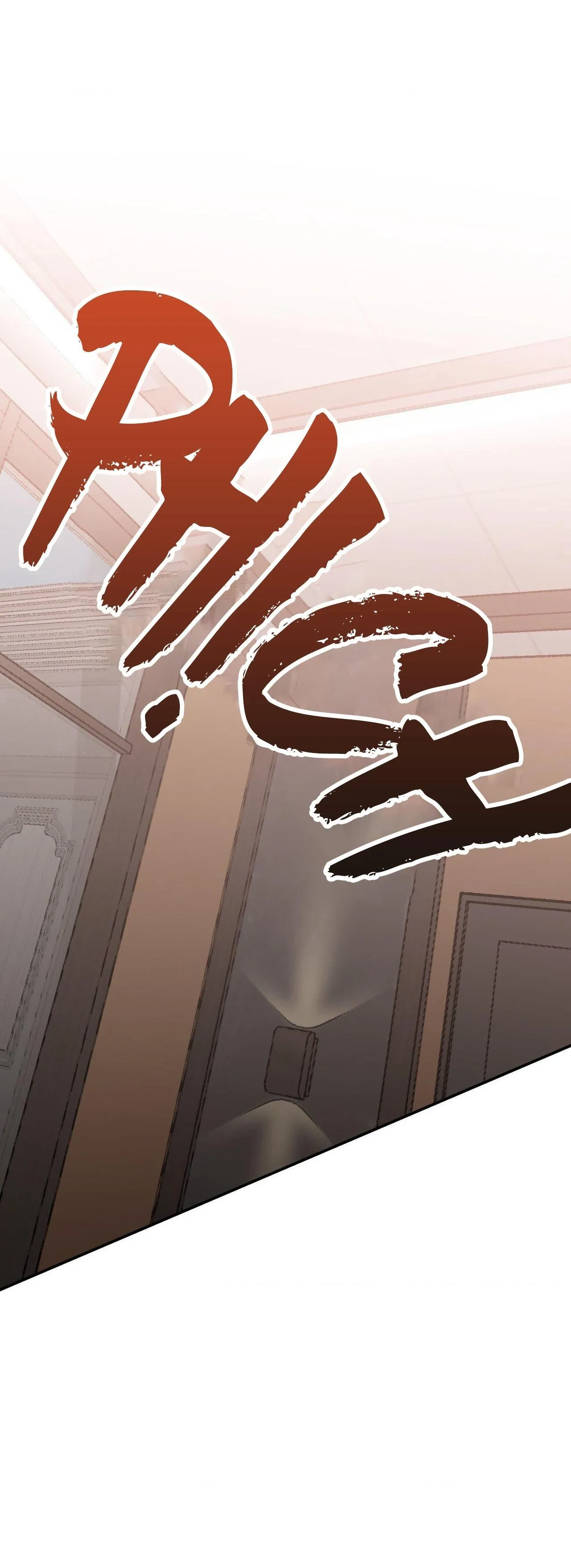 (ABO) VŨ TRỤ NƠI EM XUỐNG Chapter 19 Trang 6