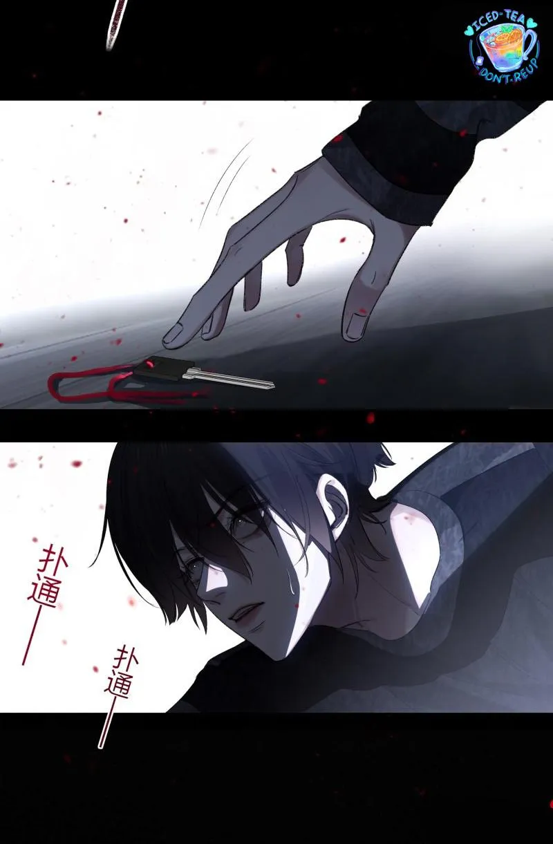 Ác linh Chapter 1 Trang 37