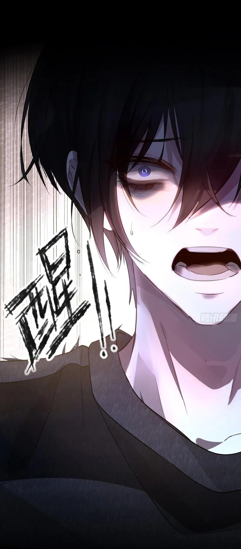 Ác linh Chapter 1 Trang 56