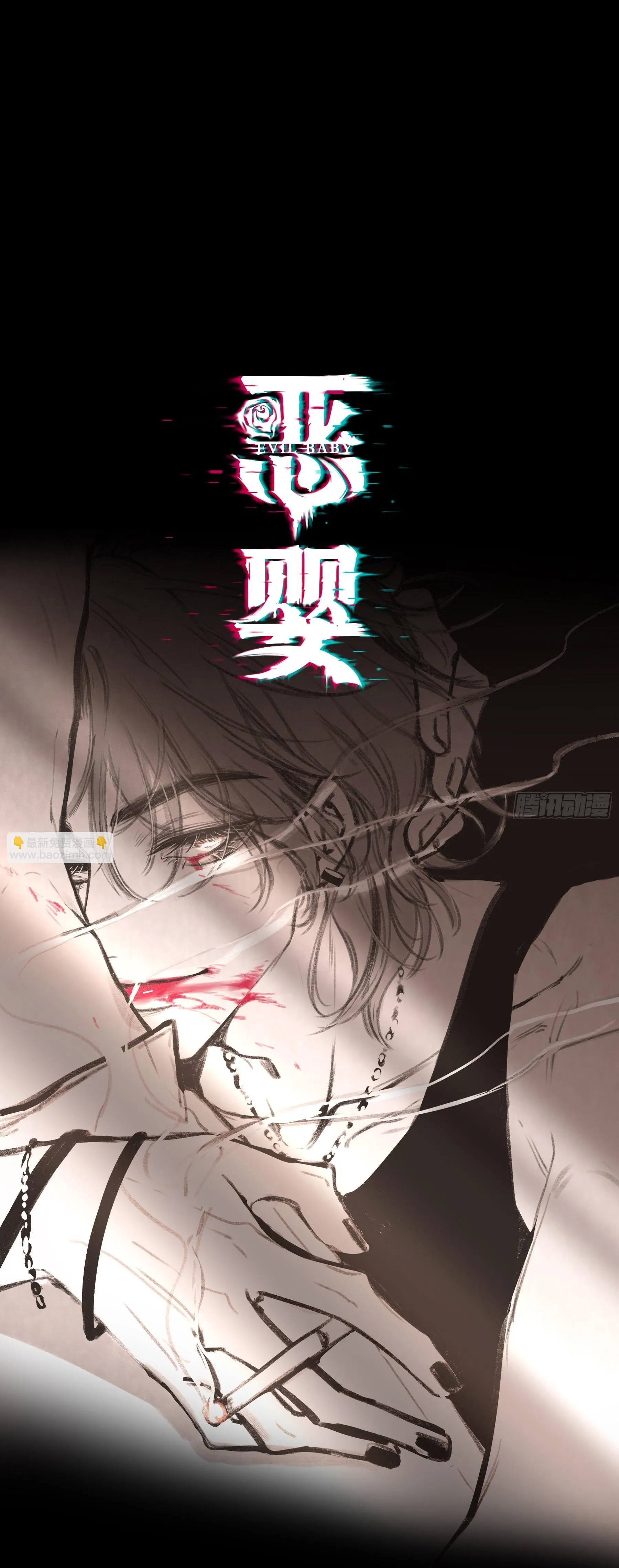 Ác linh Chapter 10 Trang 6