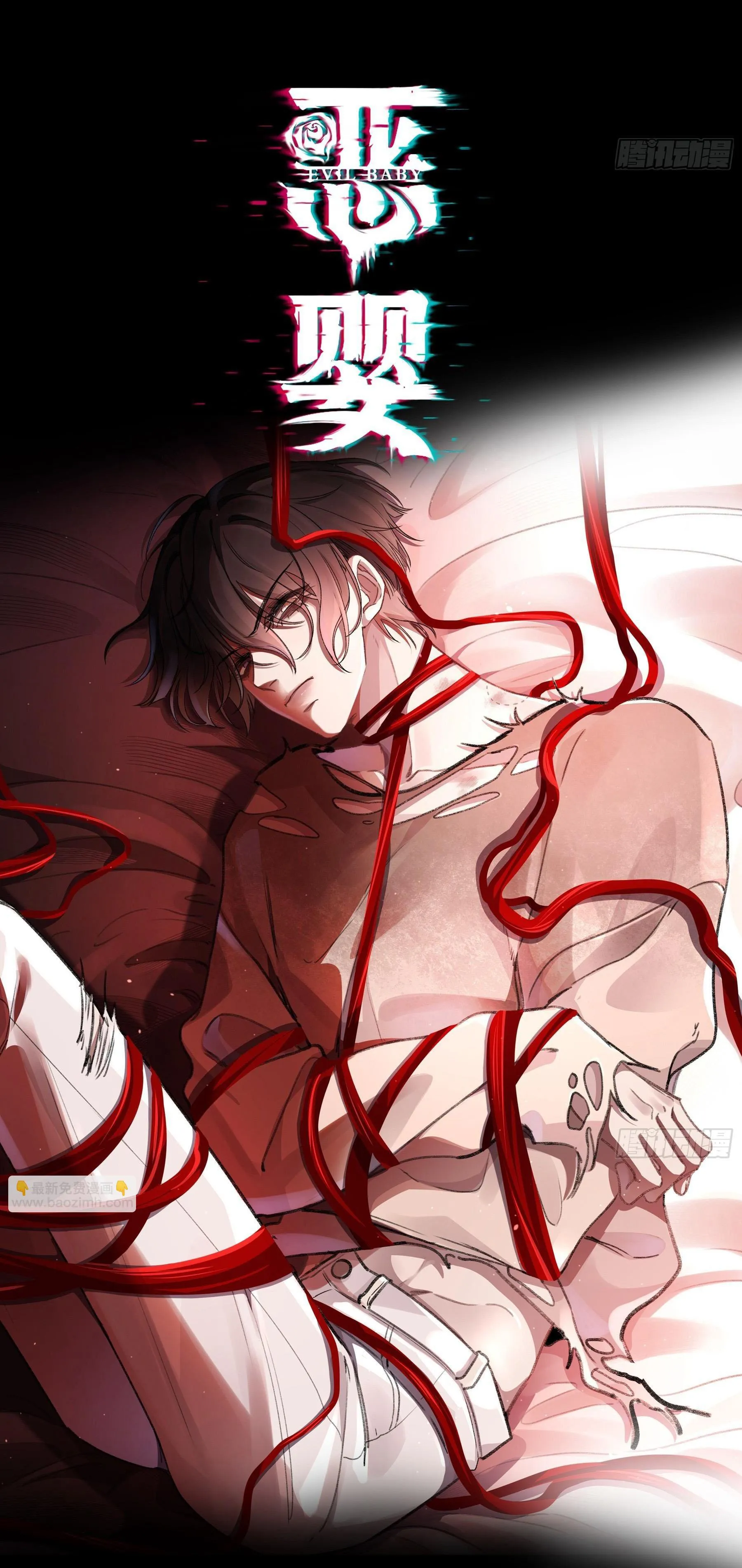 Ác linh Chapter 11 Trang 11