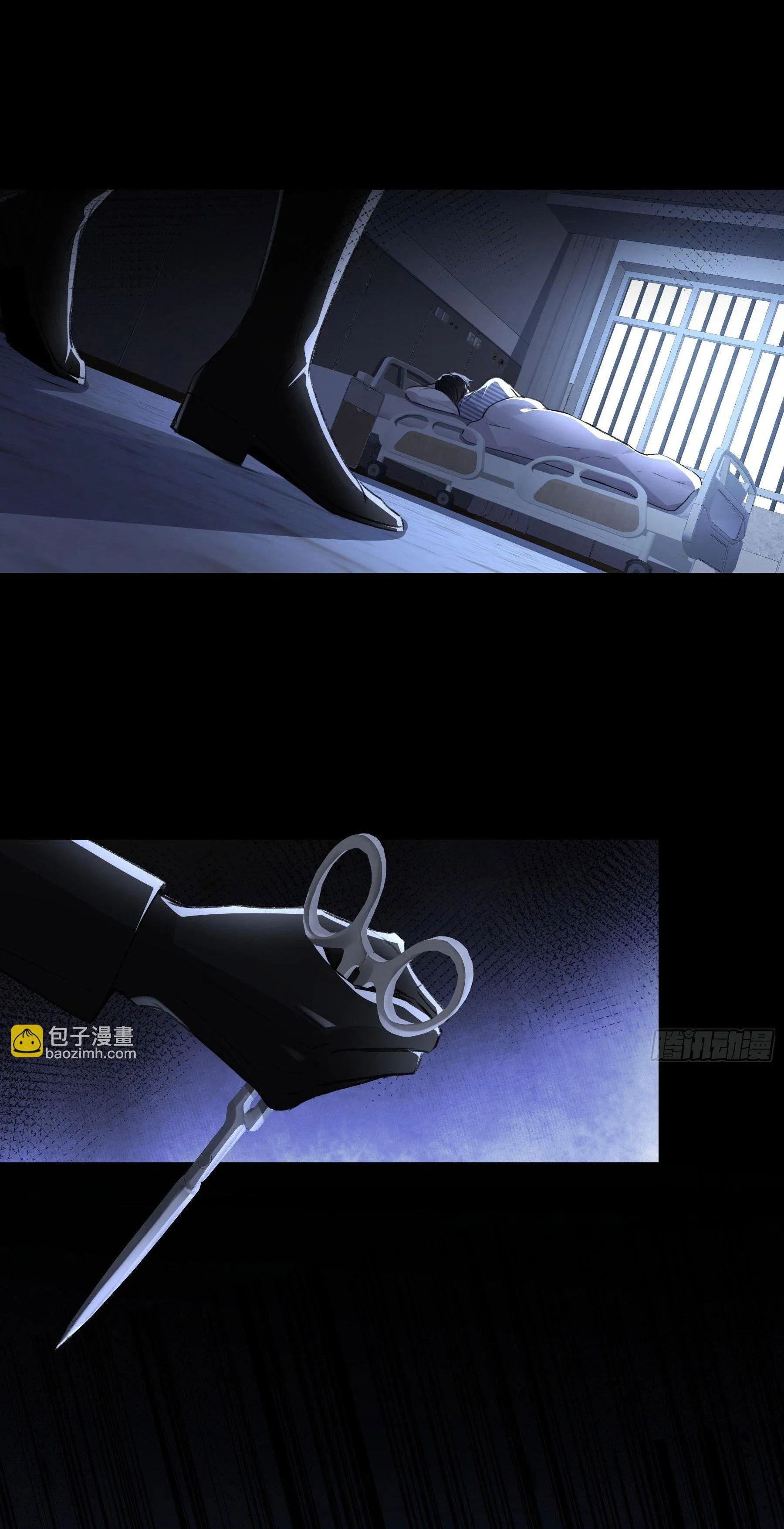 Ác linh Chapter 11 Trang 43