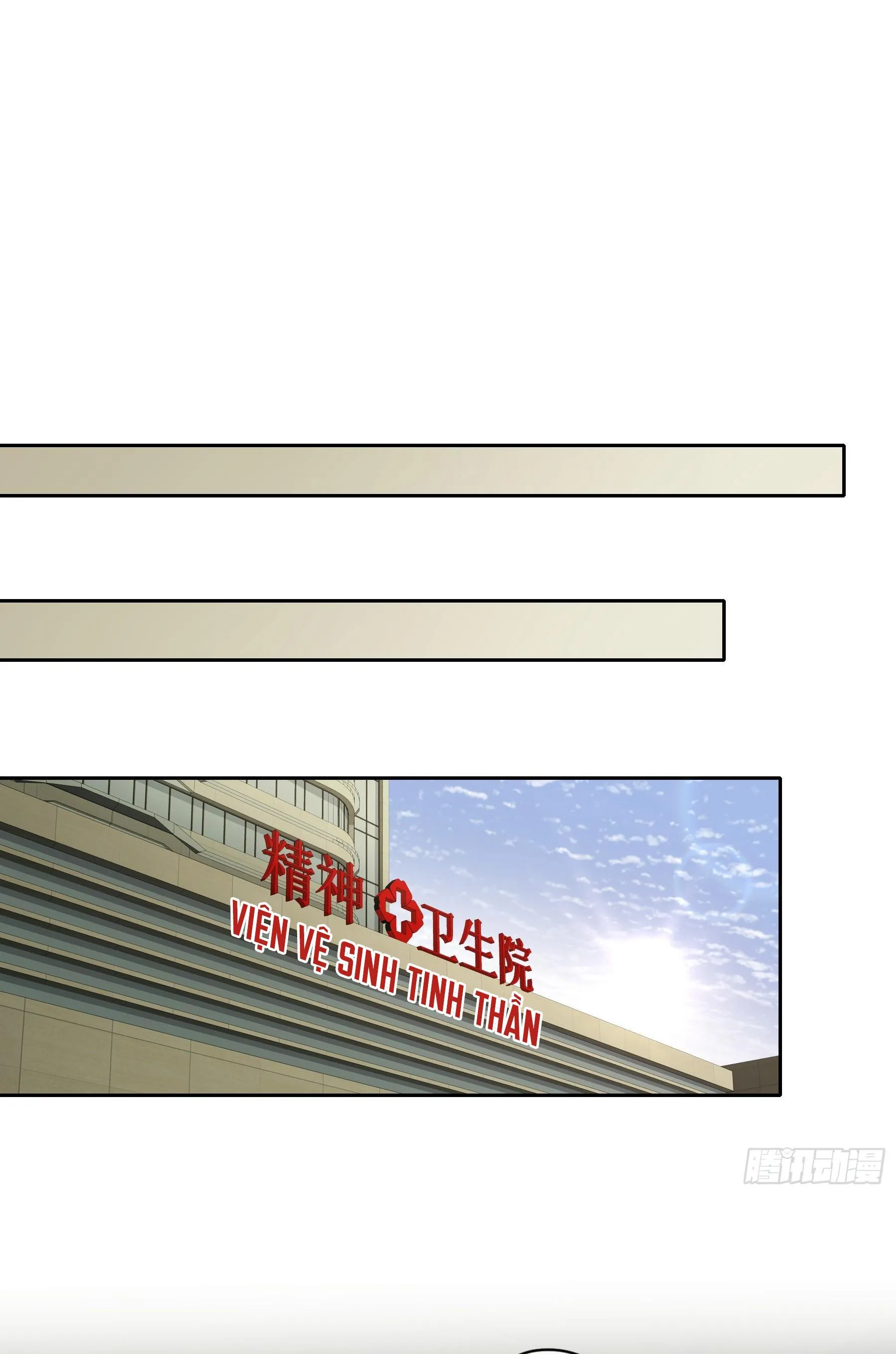 Ác linh Chapter 12 Trang 39