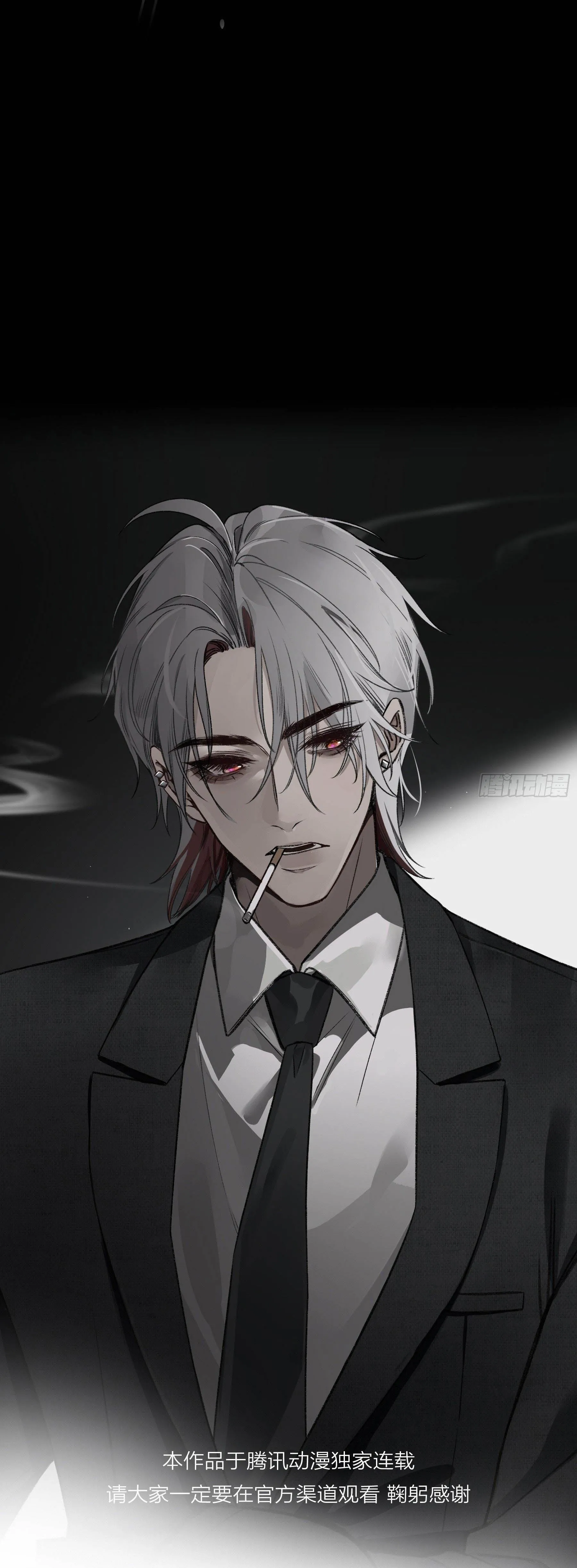 Ác linh Chapter 23 Trang 19