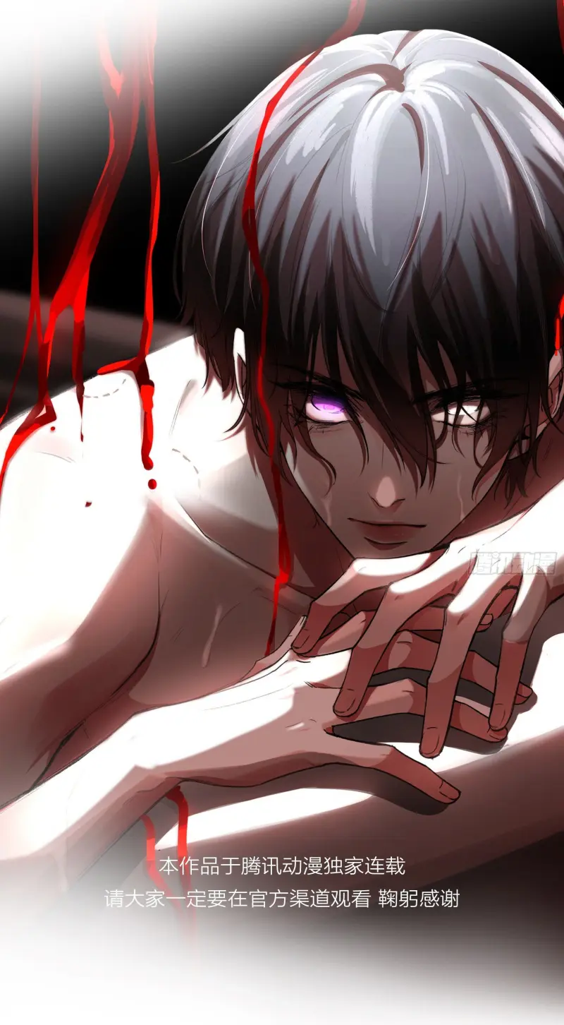 Ác linh Chapter 28 Trang 9