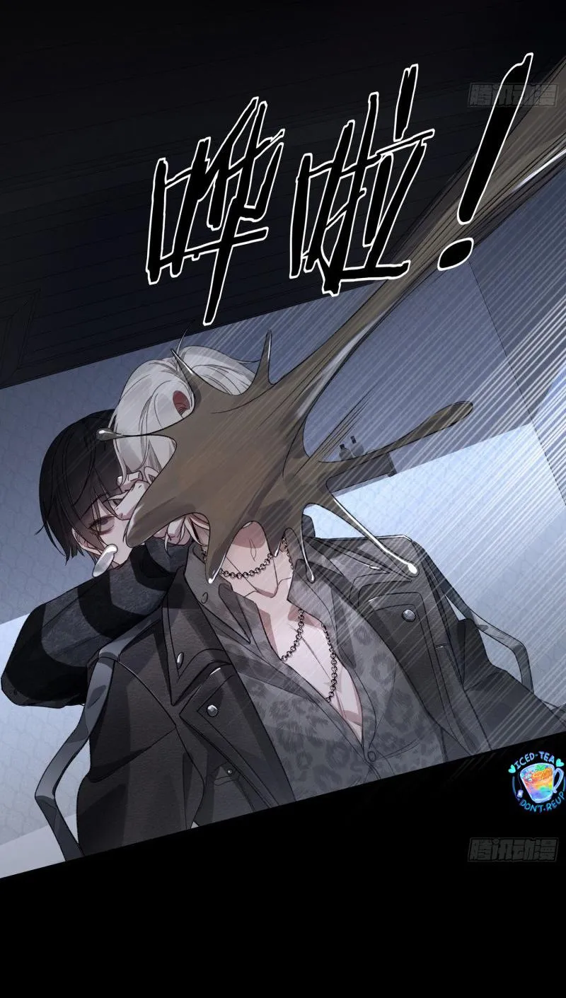 Ác linh Chapter 3 Trang 7