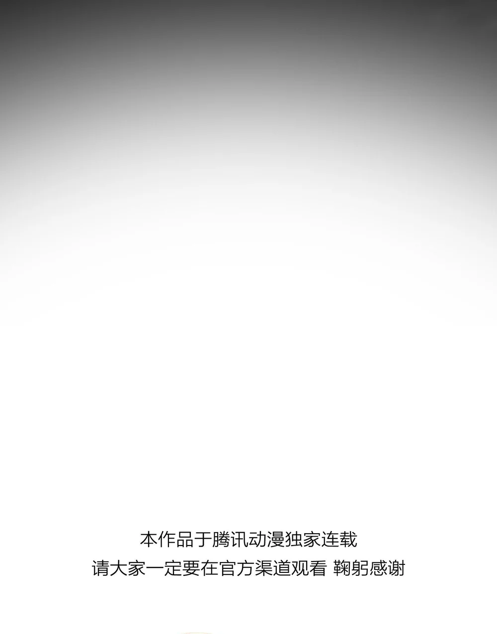 Ác linh Chapter 30 Trang 8