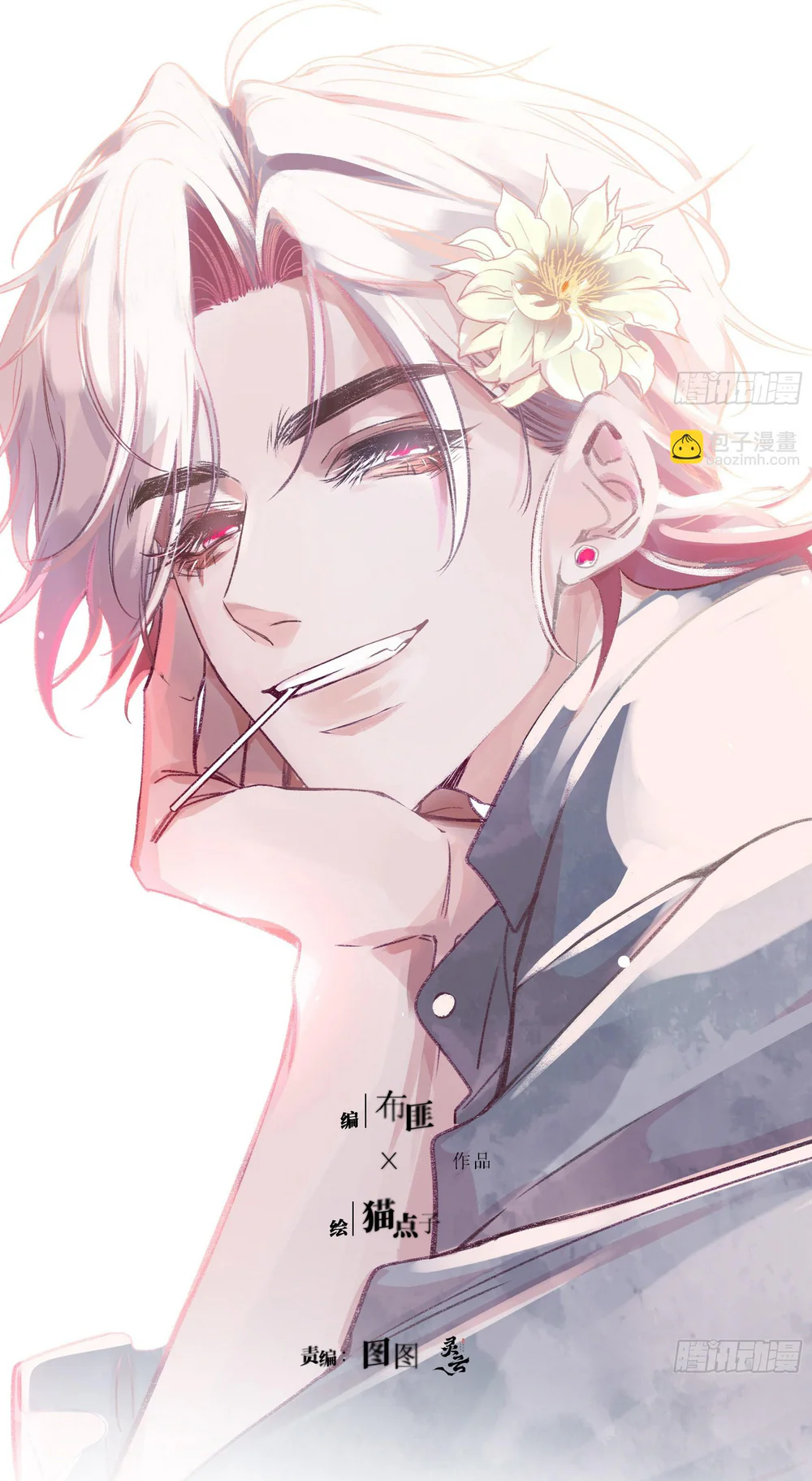 Ác linh Chapter 30 Trang 9