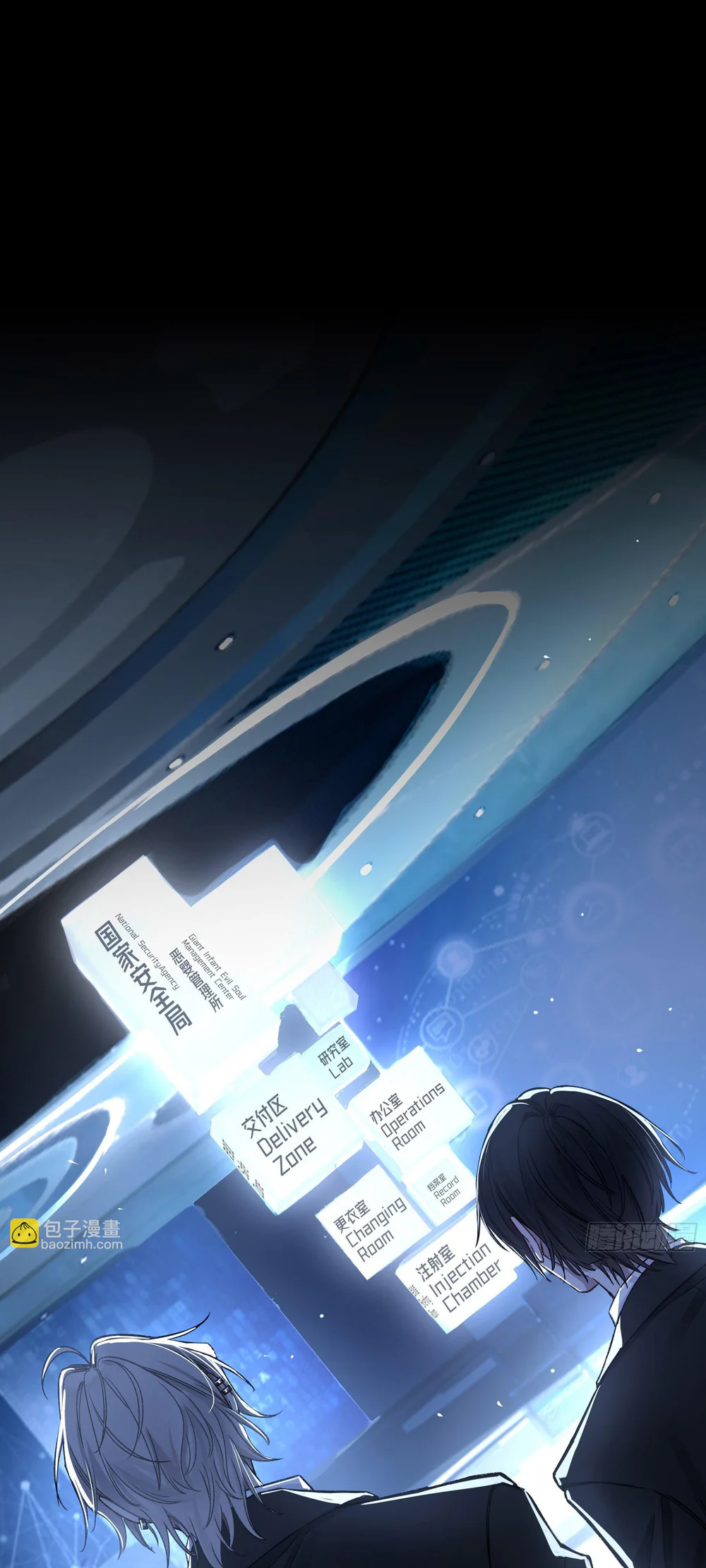 Ác linh Chapter 30 Trang 44