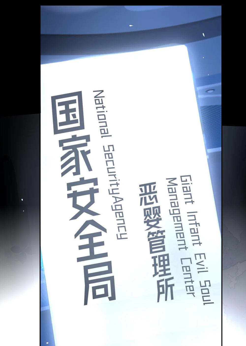 Ác linh Chapter 30 Trang 47