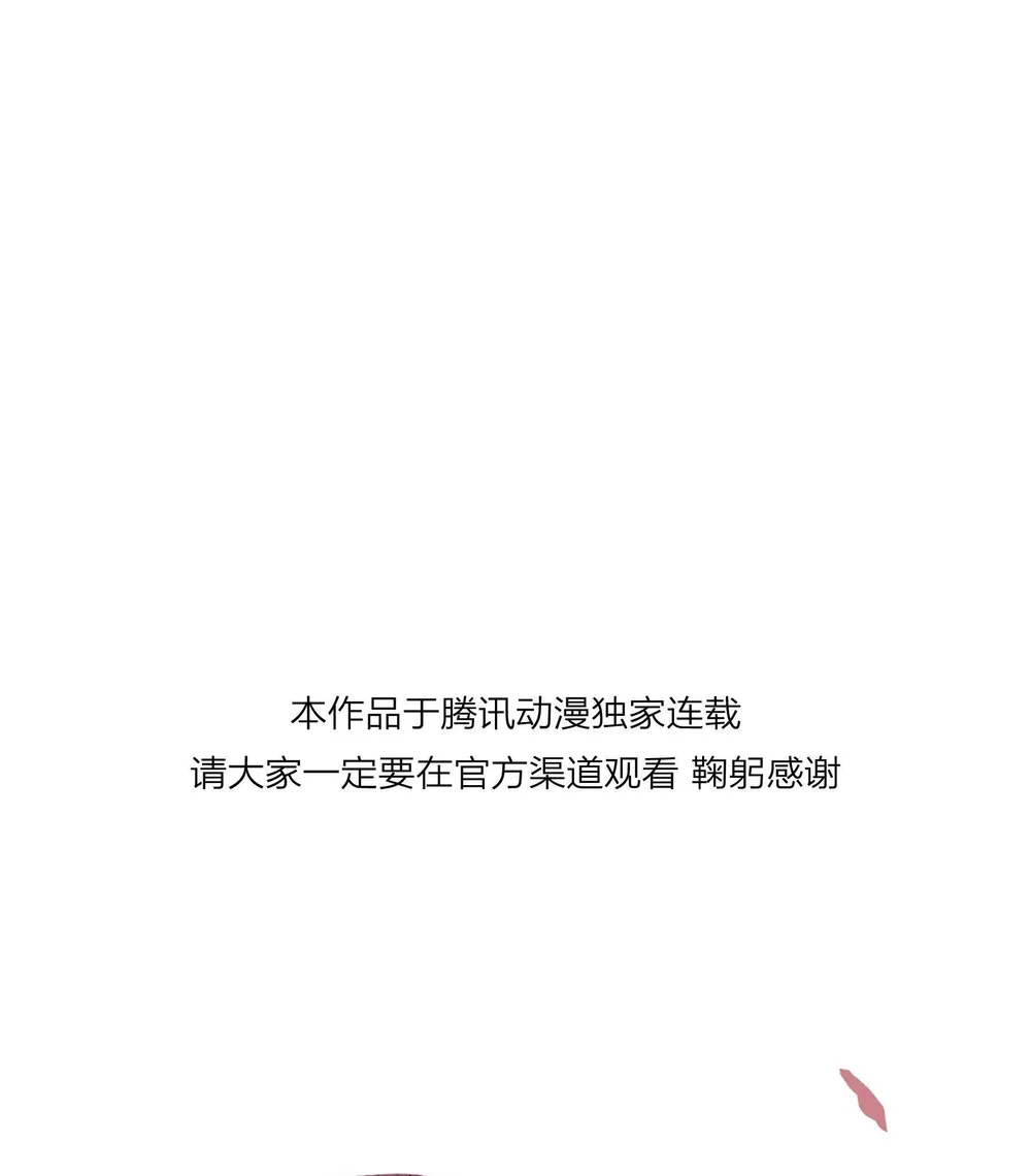 Ác linh Chapter 33 Trang 21