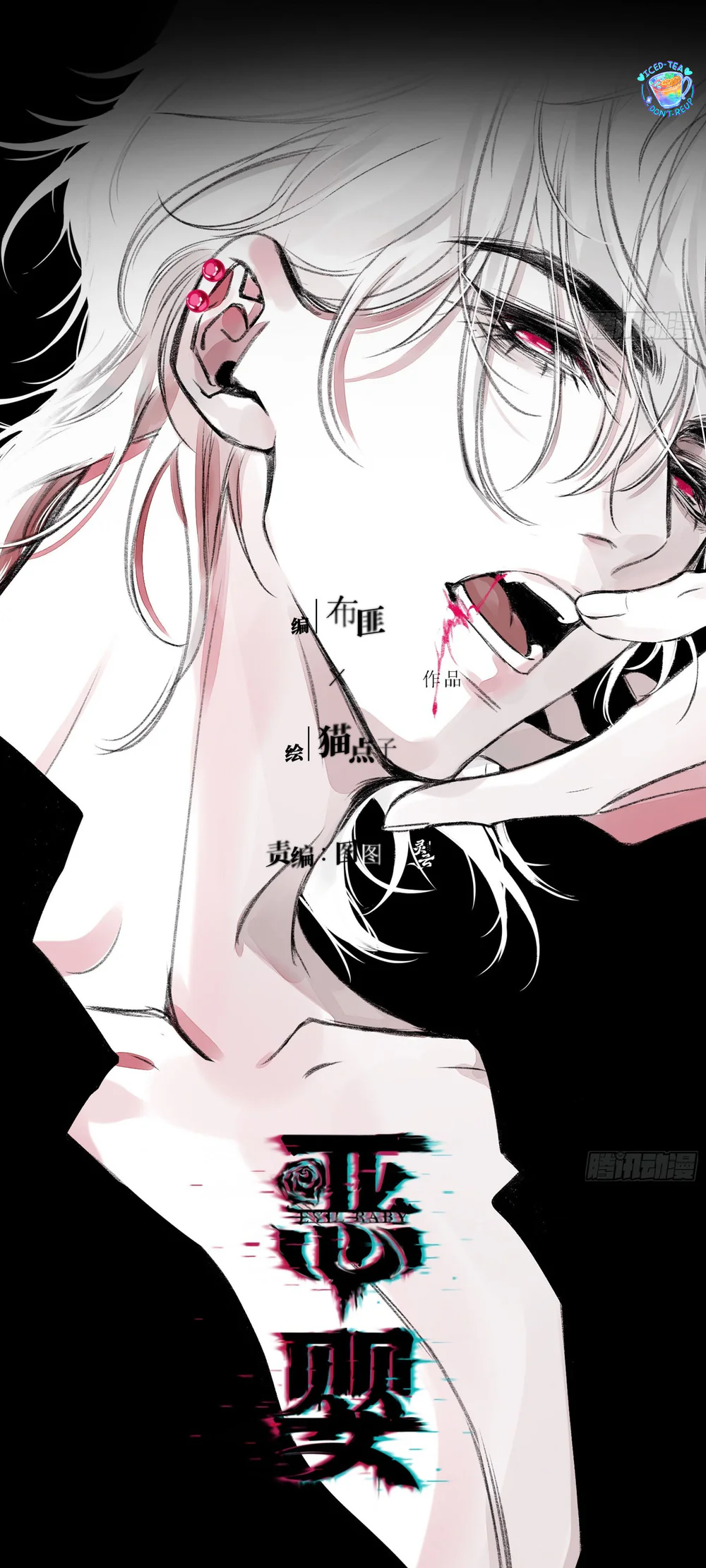 Ác linh Chapter 34 Trang 10