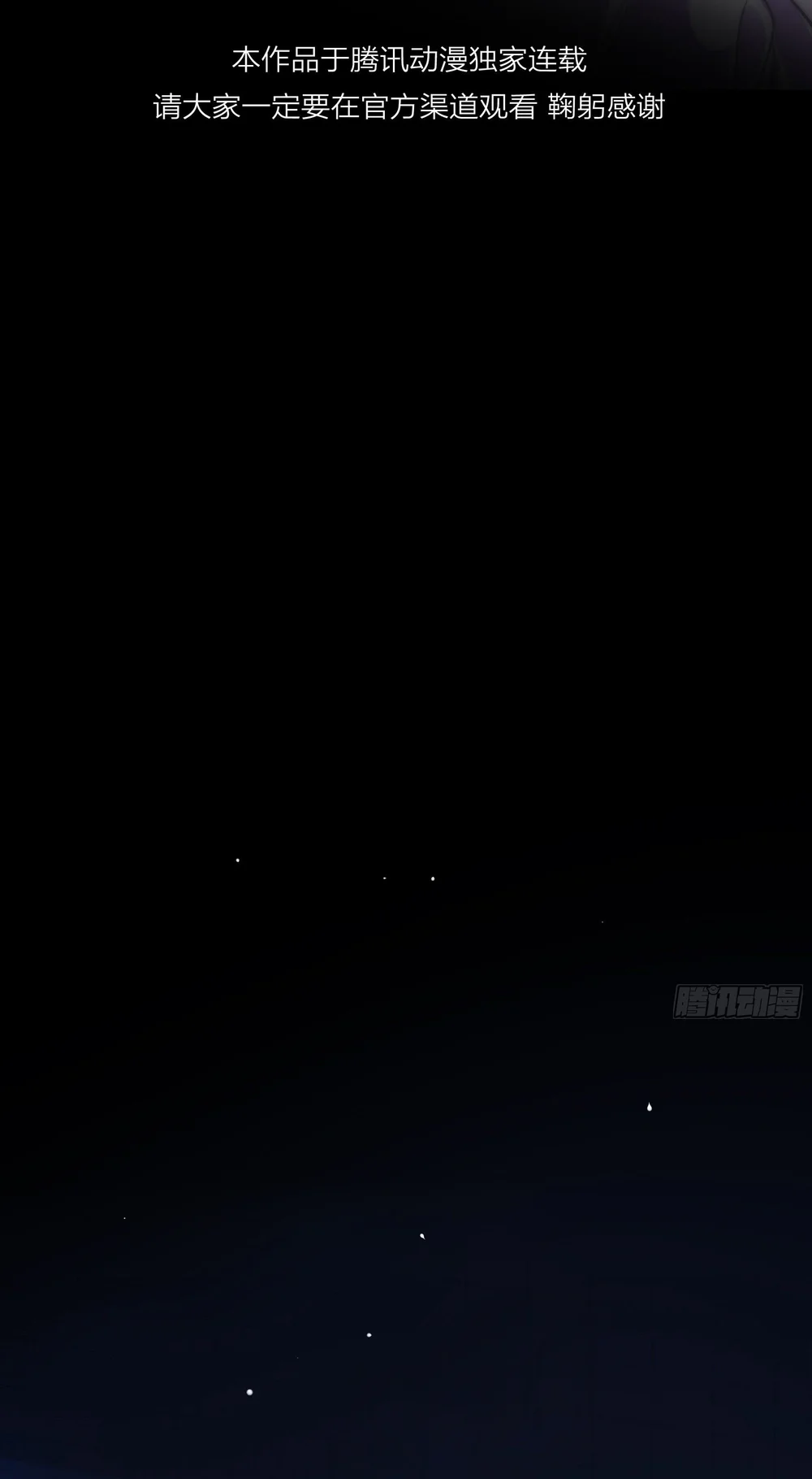 Ác linh Chapter 35 Trang 22