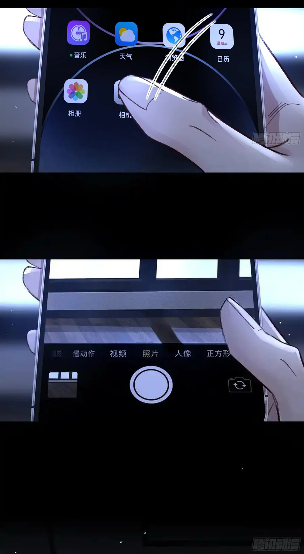 Ác linh Chapter 37 Trang 60