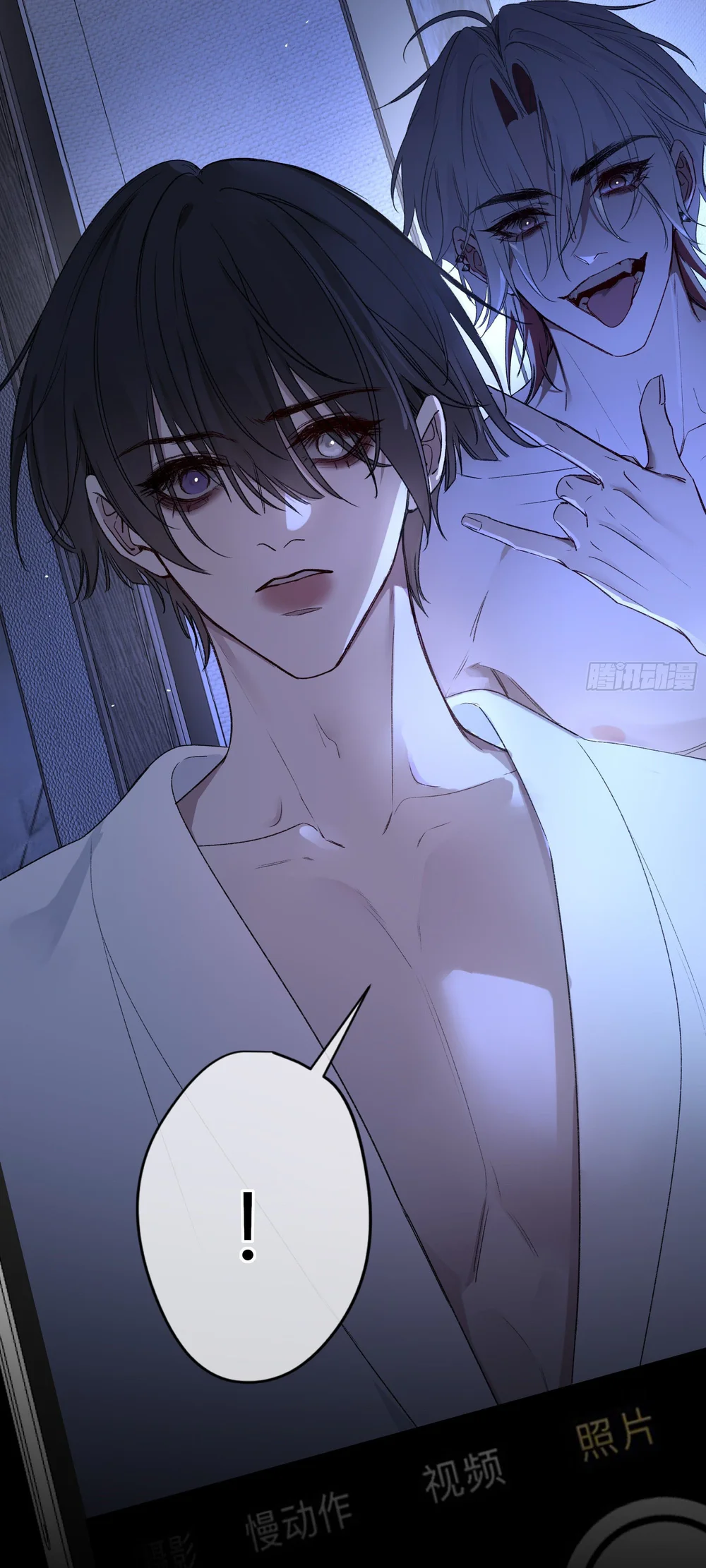 Ác linh Chapter 38 Trang 6