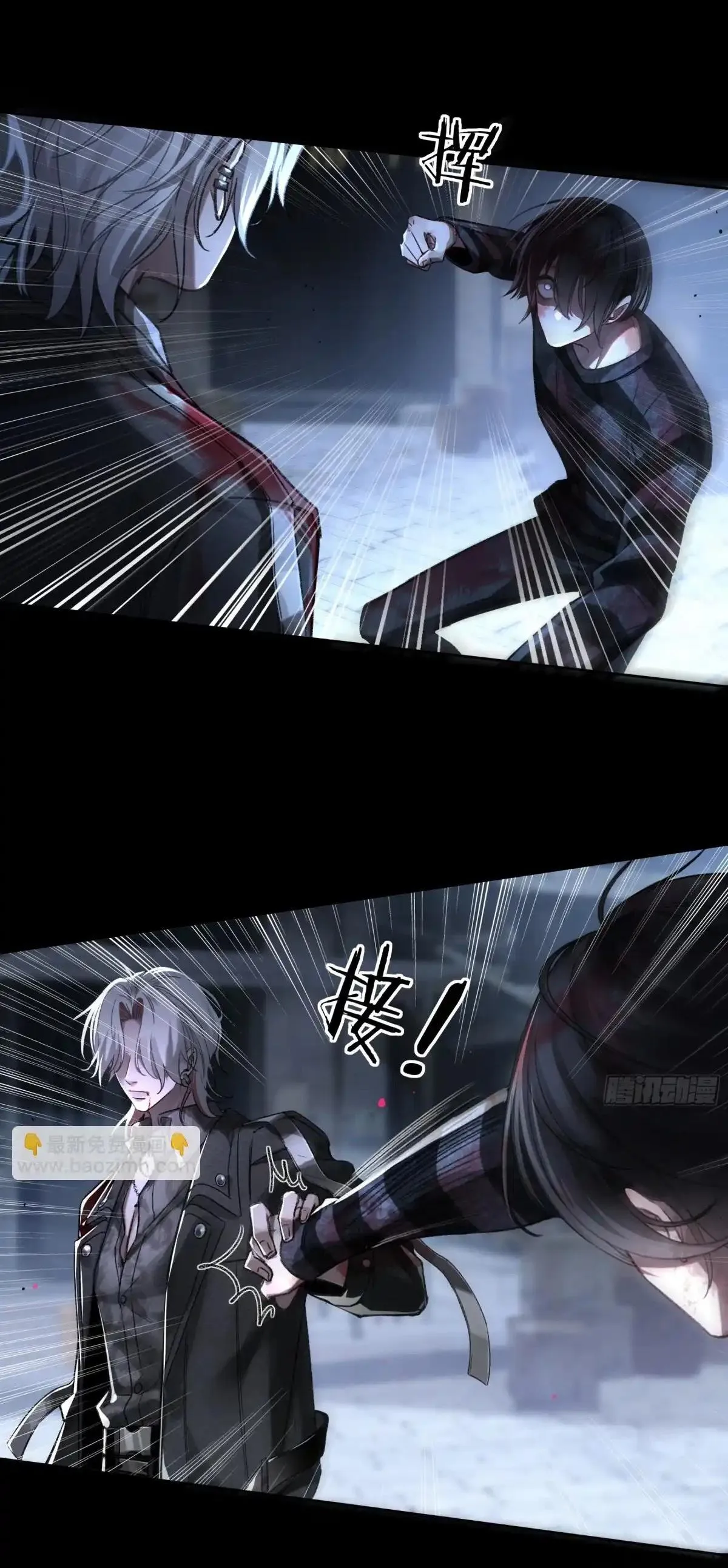 Ác linh Chapter 4 Trang 4