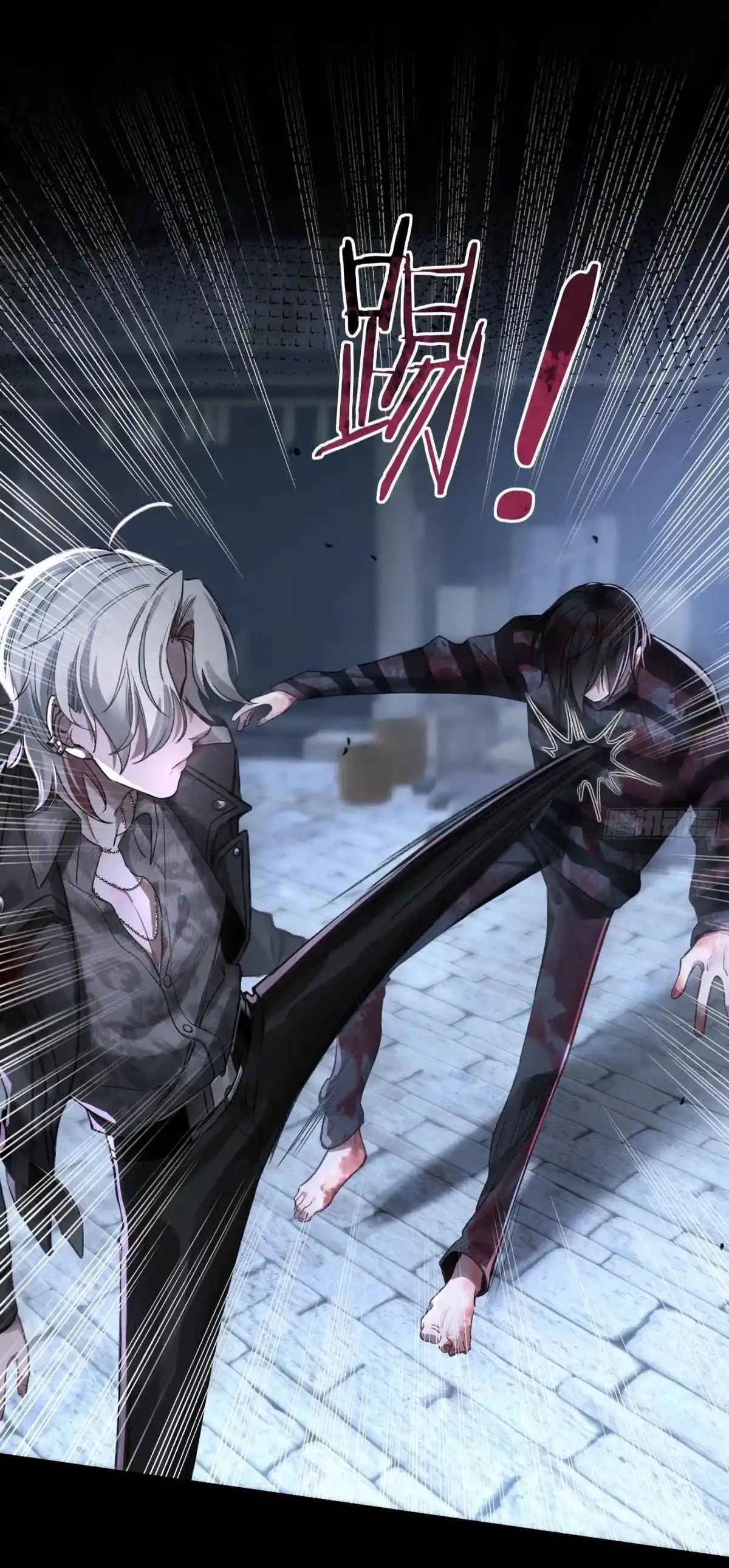 Ác linh Chapter 4 Trang 5