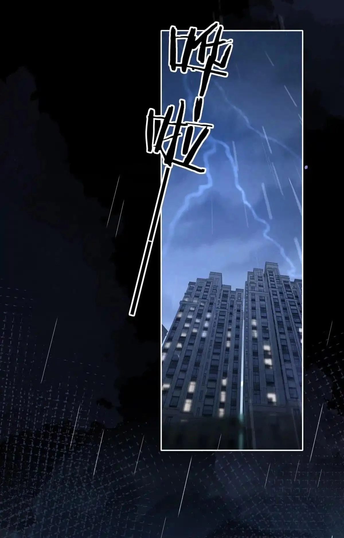 Ác linh Chapter 5 Trang 39