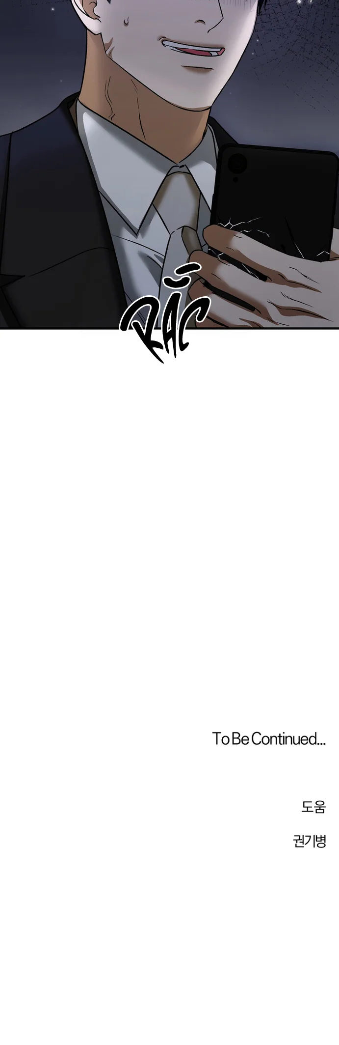 Ác Ma Cũng Biết Yêu Thuần Khiết Ư? Chapter 9 Trang 26