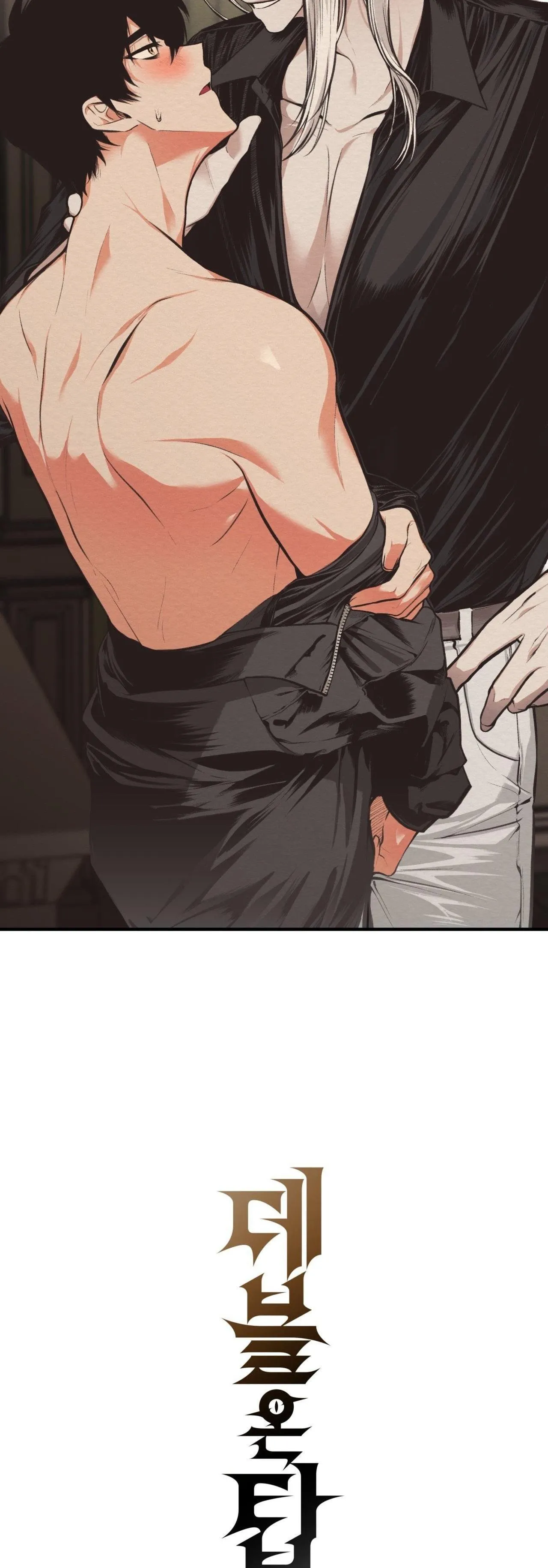 ÁC MA ĐỈNH CẤP Chapter 1 Trang 16