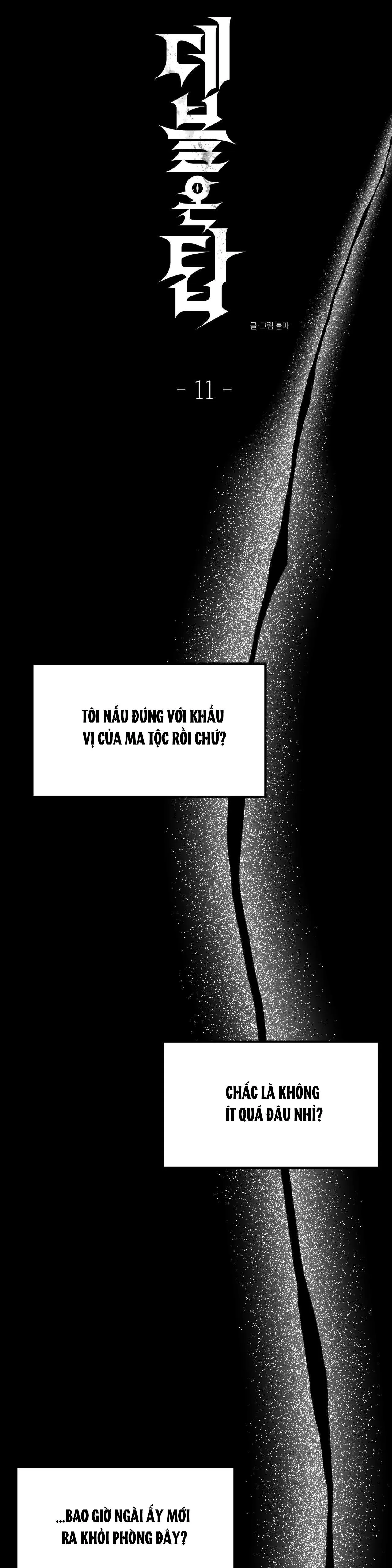 ÁC MA ĐỈNH CẤP Chapter 11 Trang 4