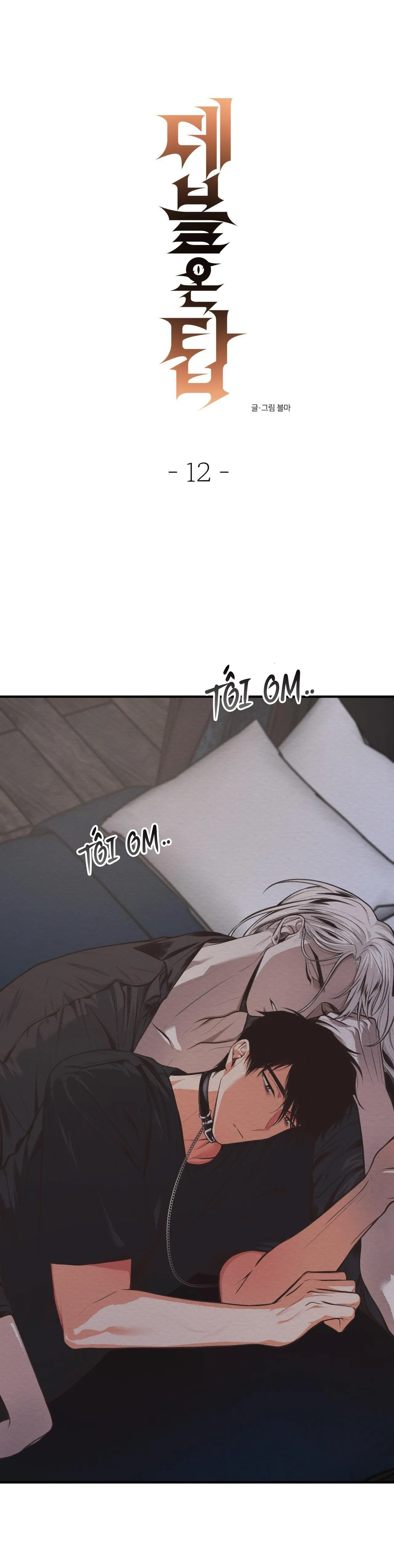 ÁC MA ĐỈNH CẤP Chapter 12 Trang 11