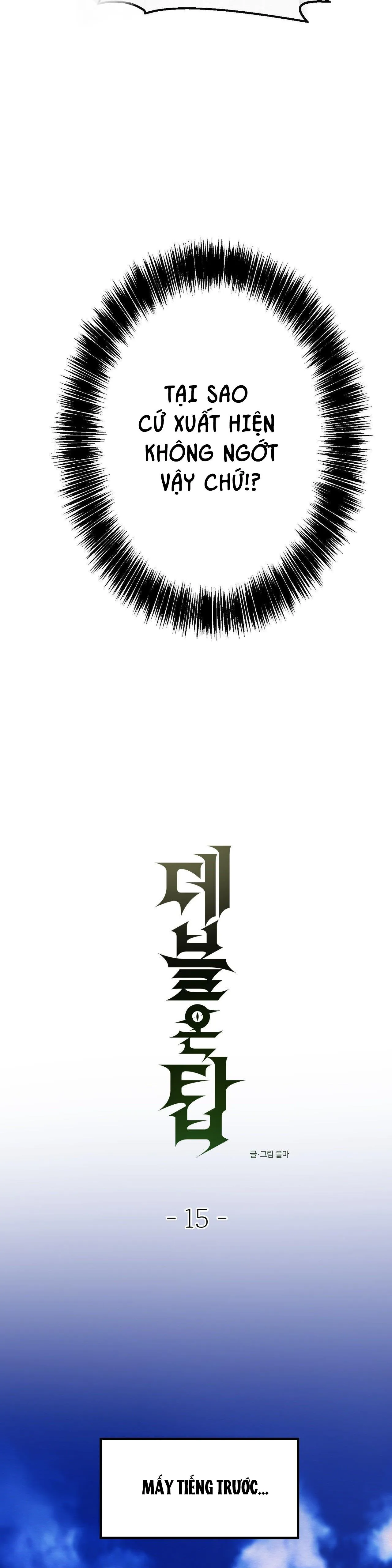 ÁC MA ĐỈNH CẤP Chapter 15 Trang 3