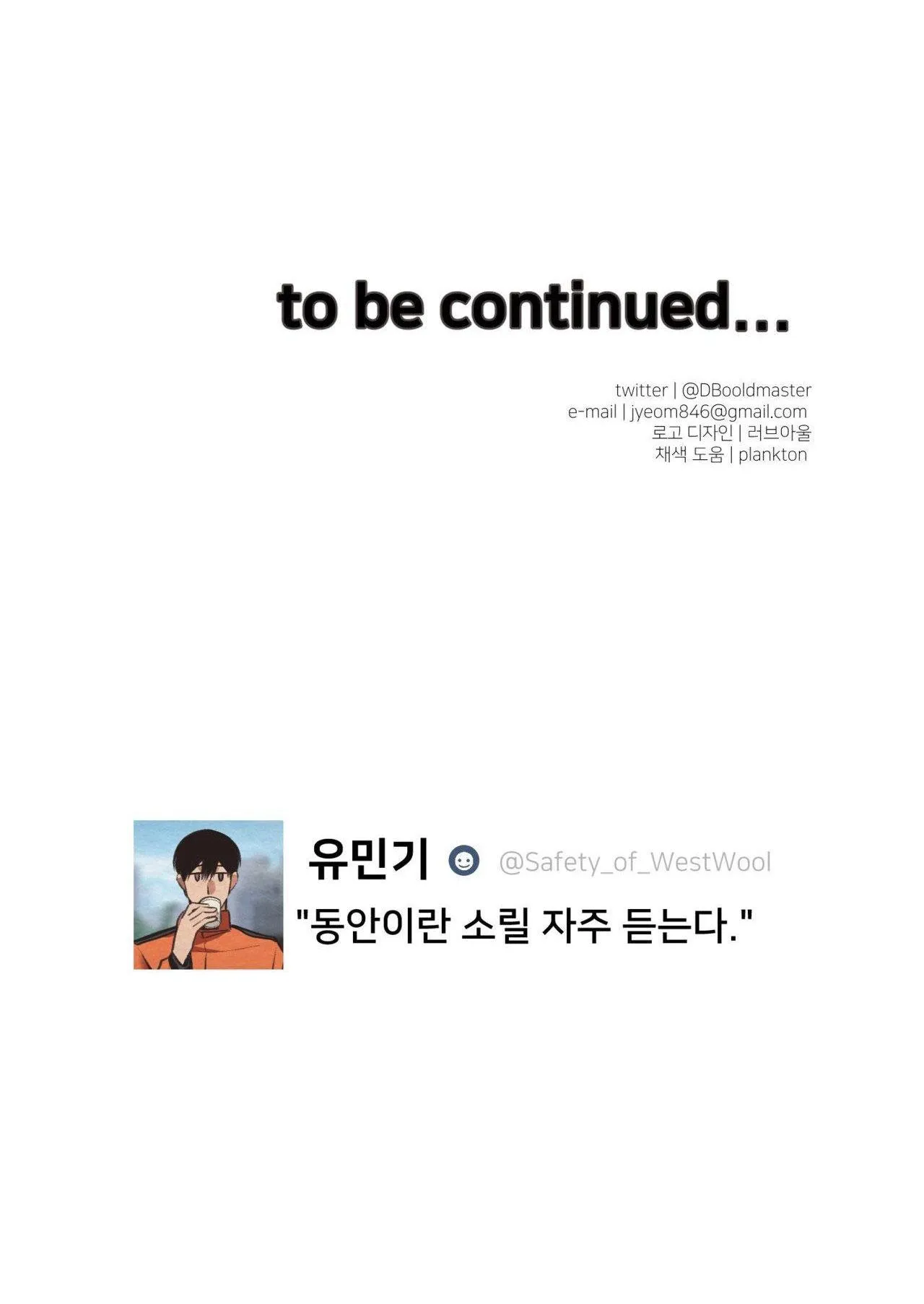 ÁC MA ĐỈNH CẤP Chapter 28 Trang 21