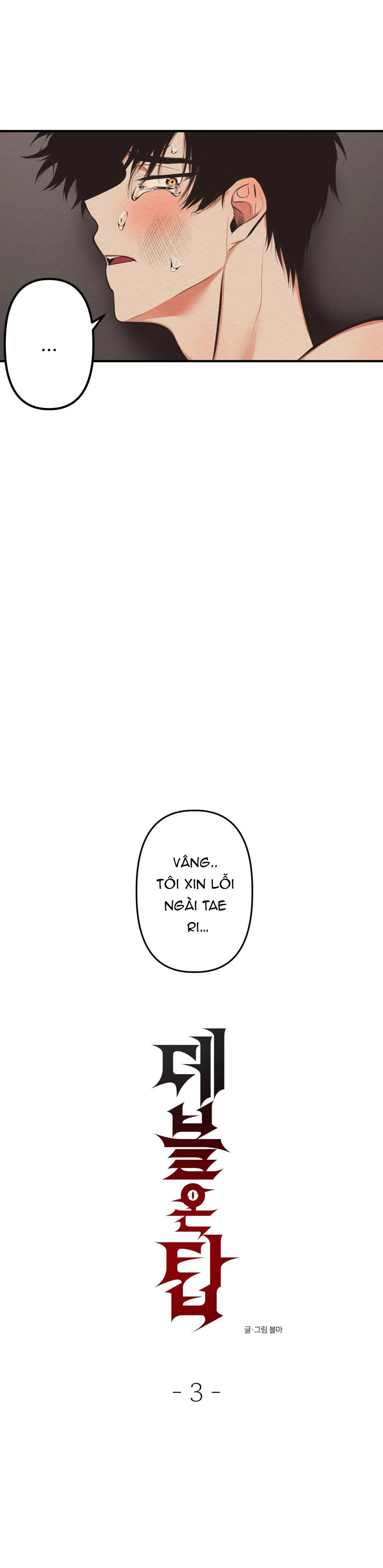 ÁC MA ĐỈNH CẤP Chapter 3 Trang 8