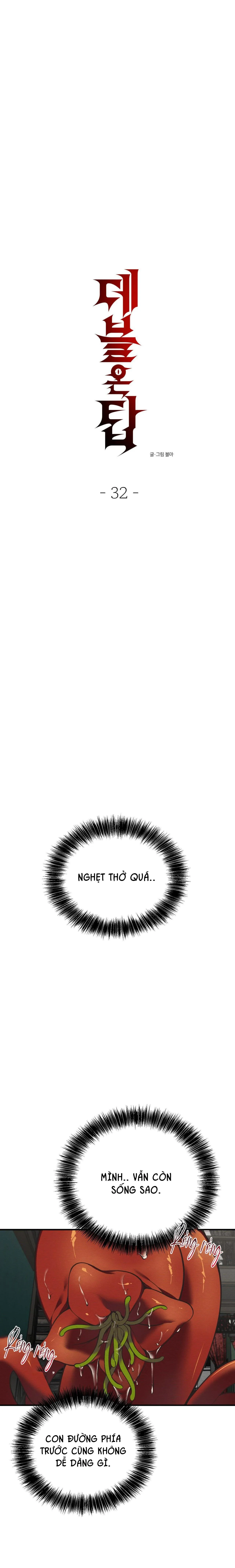 ÁC MA ĐỈNH CẤP Chapter 32 Trang 3