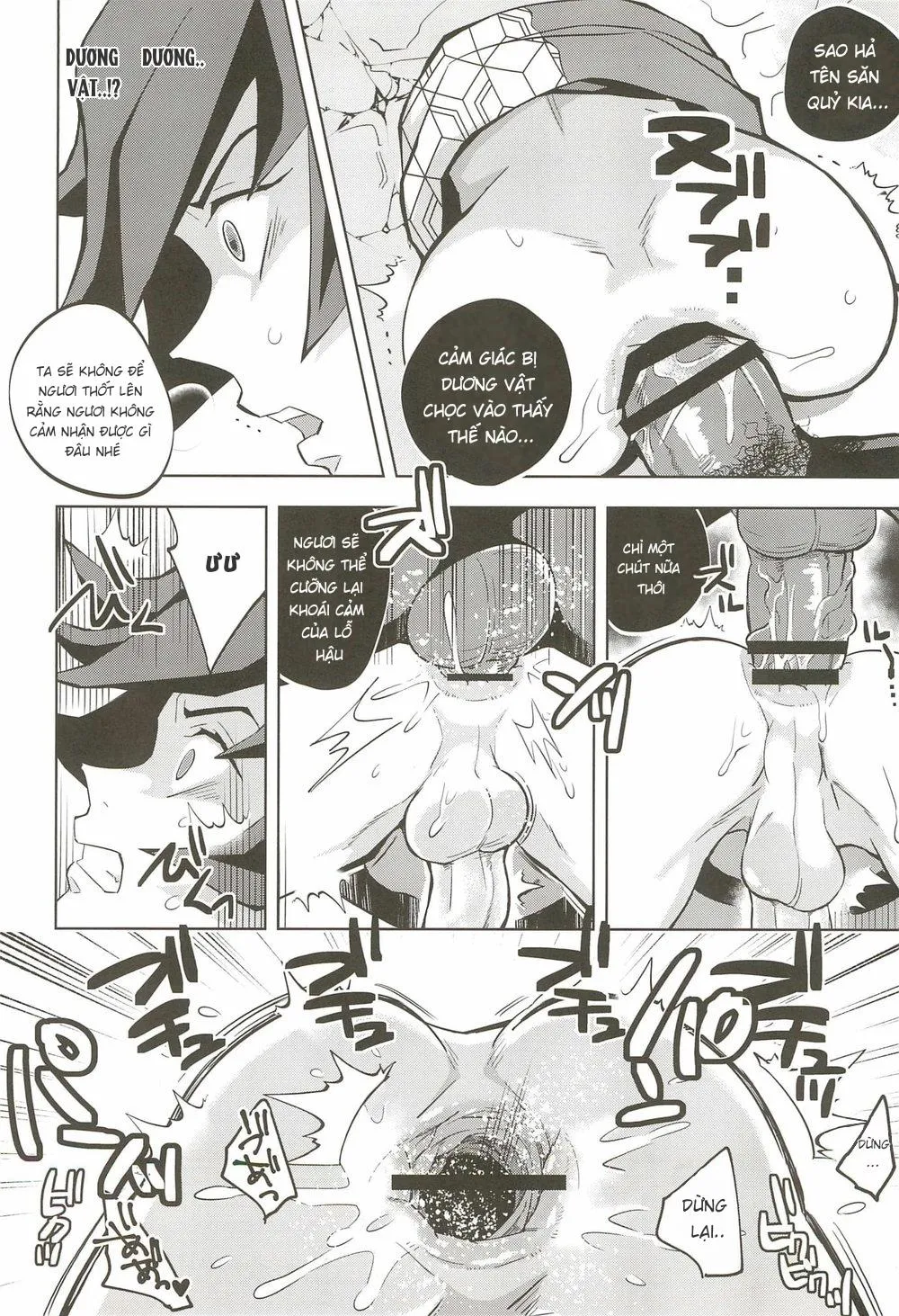 Ác ma đọa lạc trong khoái cảm Chapter 3 Trang 18