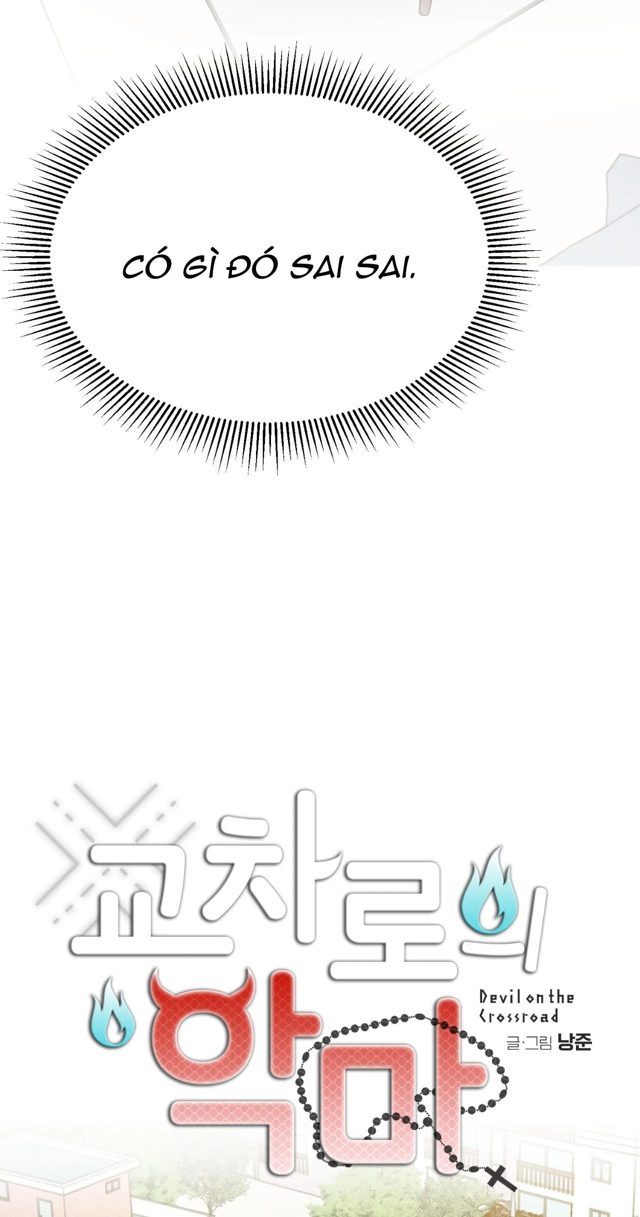 Ác ma giữa ngã tư đường Chapter 11 Trang 11