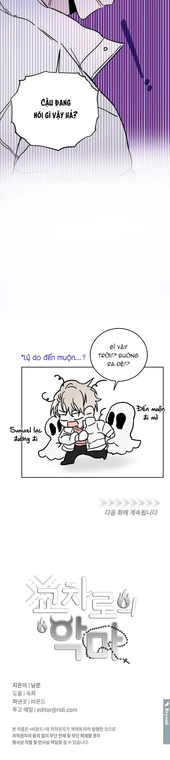 Ác ma giữa ngã tư đường Chapter 15 Trang 18