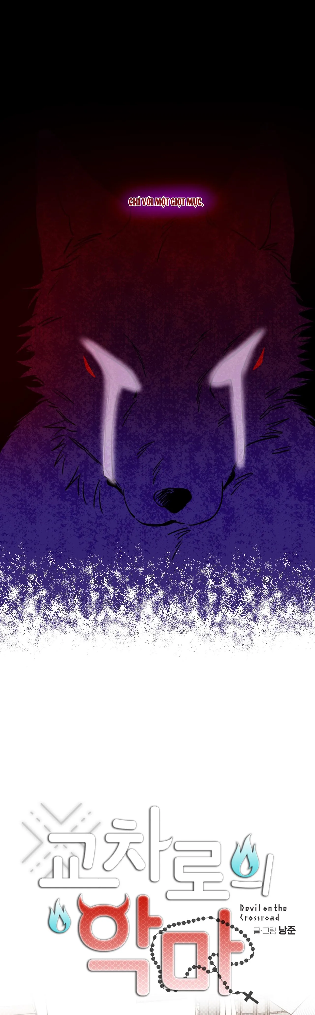 Ác ma giữa ngã tư đường Chapter 17 Trang 4