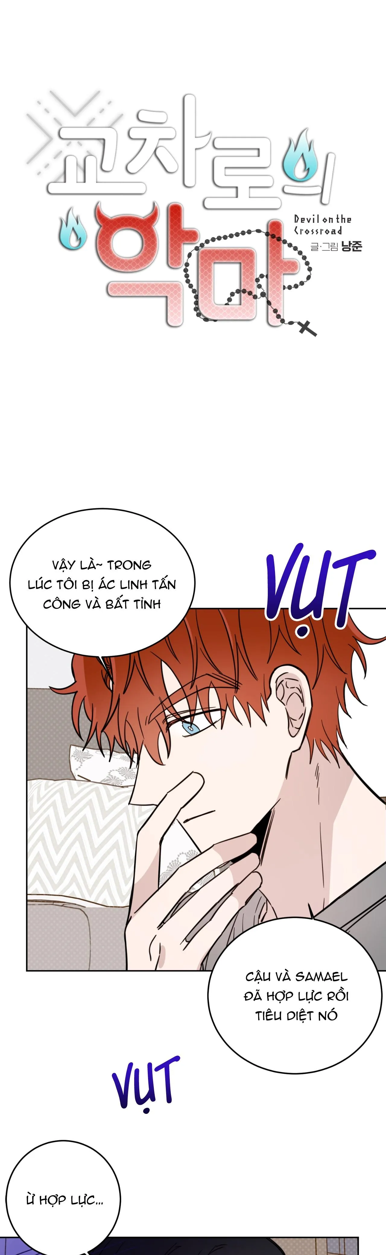 Ác ma giữa ngã tư đường Chapter 19 Trang 4