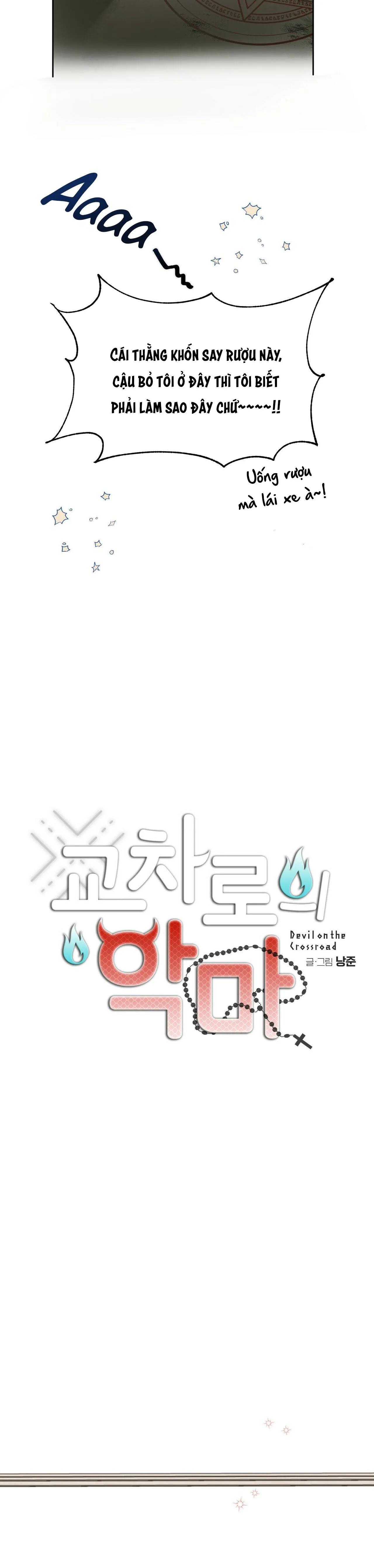 Ác ma giữa ngã tư đường Chapter 2 Trang 4