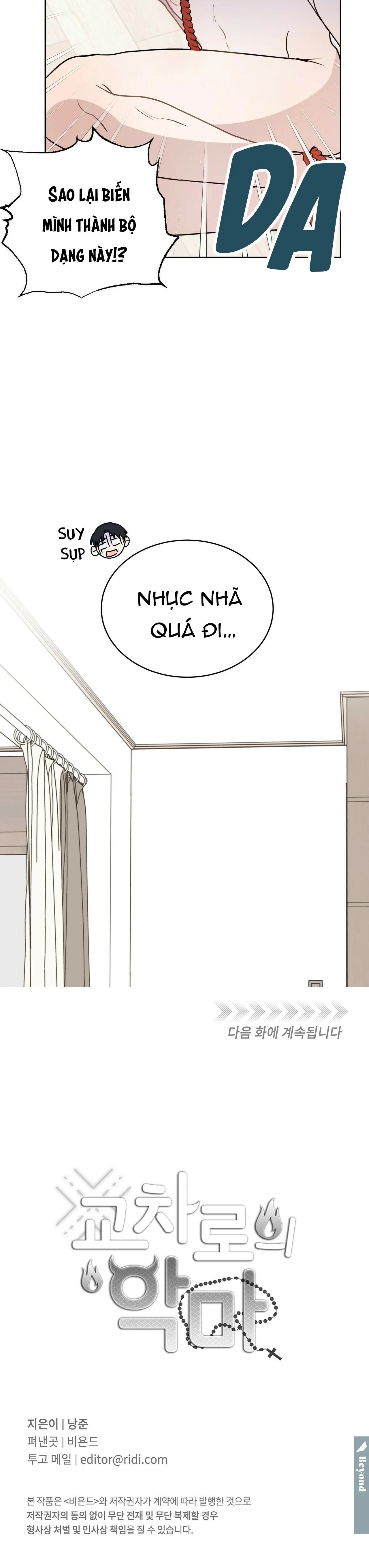 Ác ma giữa ngã tư đường Chapter 2 Trang 30