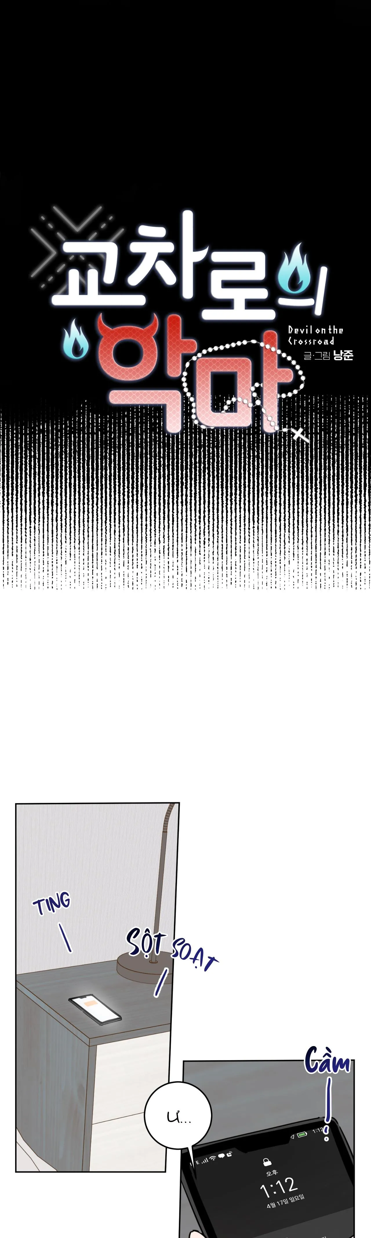 Ác ma giữa ngã tư đường Chapter 20 Trang 4