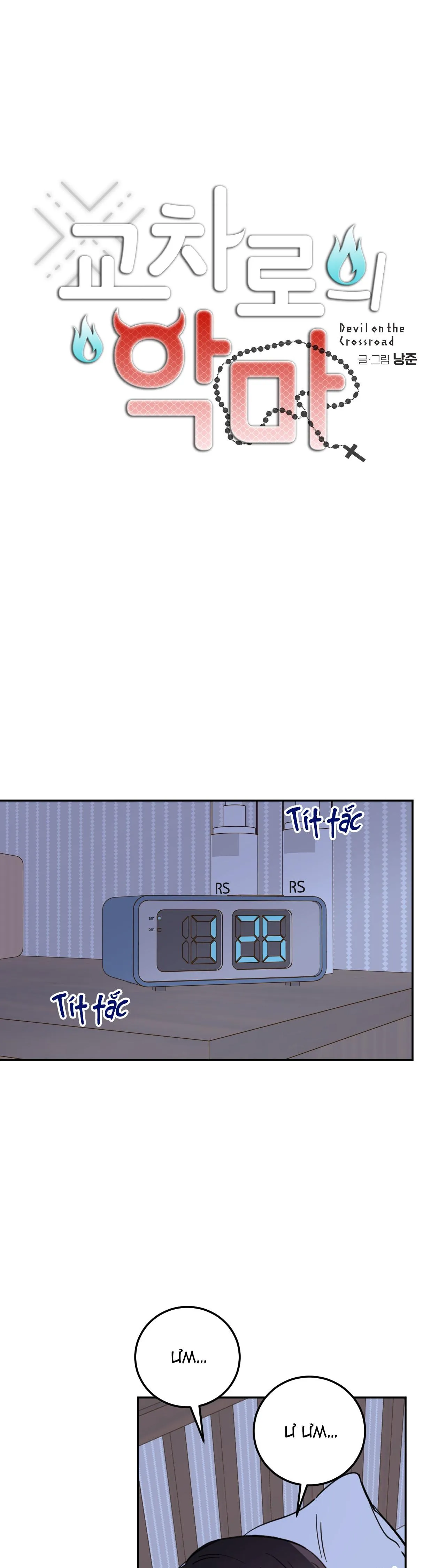 Ác ma giữa ngã tư đường Chapter 23 Trang 13