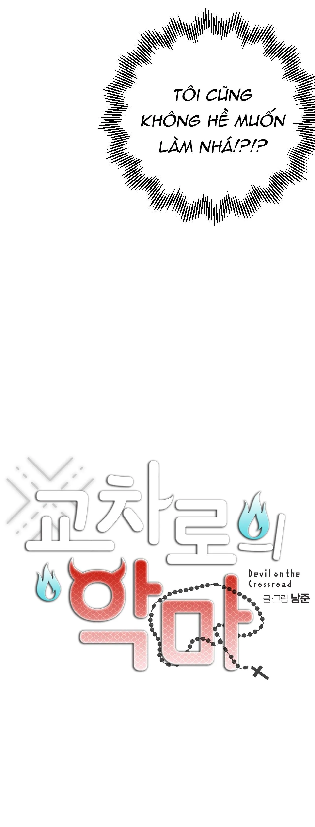 Ác ma giữa ngã tư đường Chapter 28 Trang 4