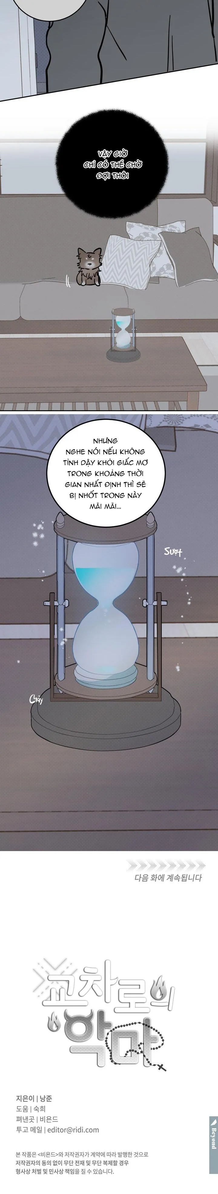 Ác ma giữa ngã tư đường Chapter 29 Trang 18