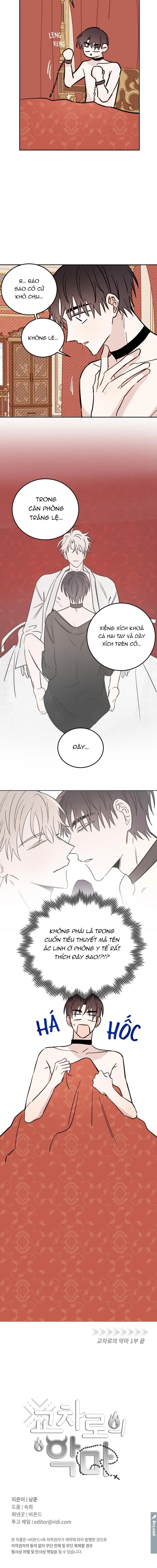 Ác ma giữa ngã tư đường Chapter 30 Trang 16