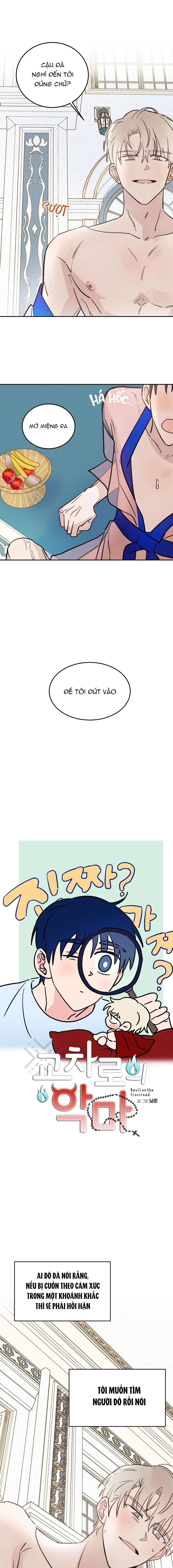 Ác ma giữa ngã tư đường Chapter 32 Trang 5