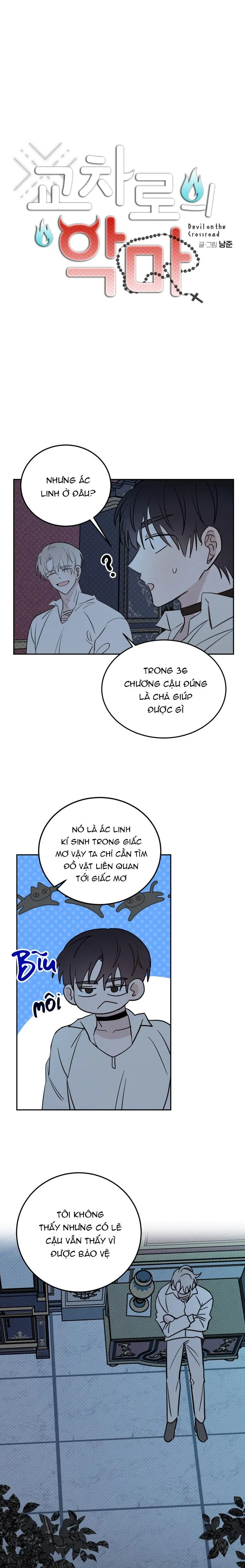 Ác ma giữa ngã tư đường Chapter 36 Trang 13